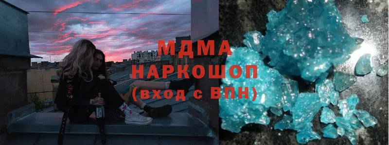 MDMA молли Буйнакск